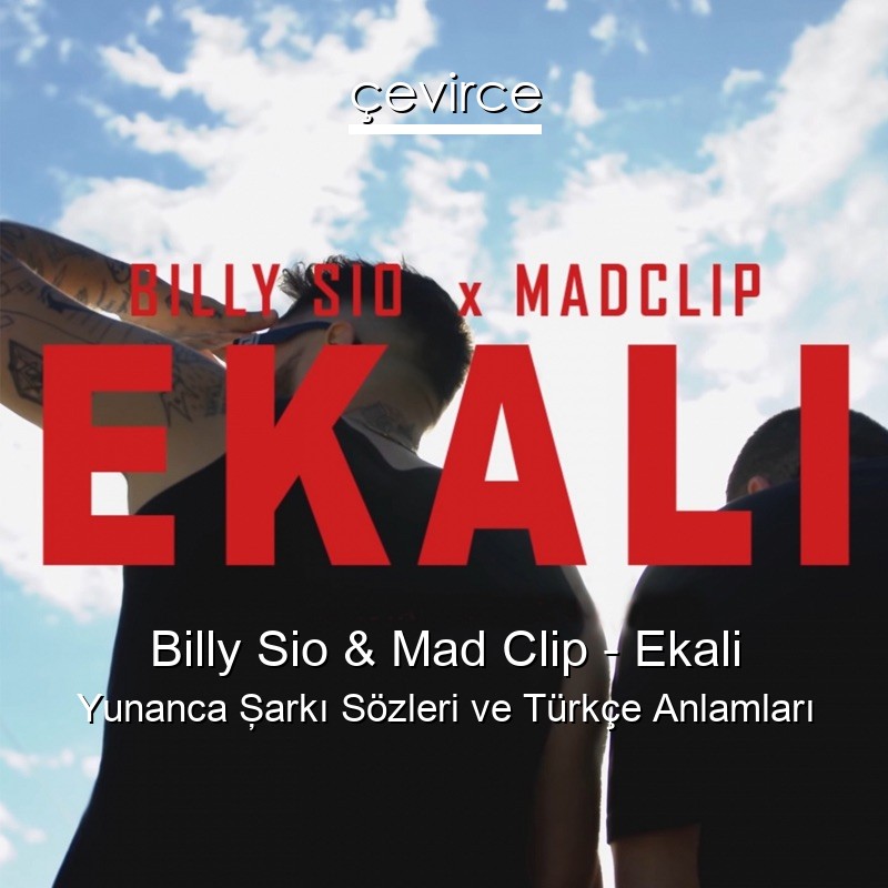 Billy Sio & Mad Clip – Ekali Yunanca Şarkı Sözleri Türkçe Anlamları