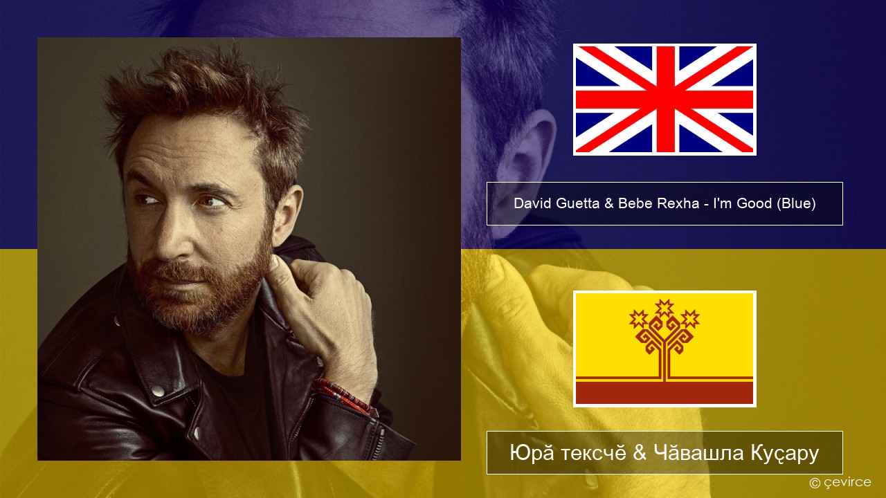 David Guetta & Bebe Rexha – I’m Good (Blue) Акӑлчан Юрӑ тексчӗ & Чӑвашла Куҫару