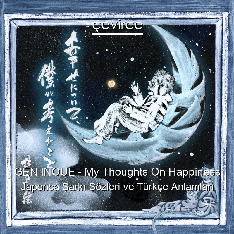GEN INOUE – My Thoughts On Happiness Japonca Şarkı Sözleri Türkçe Anlamları