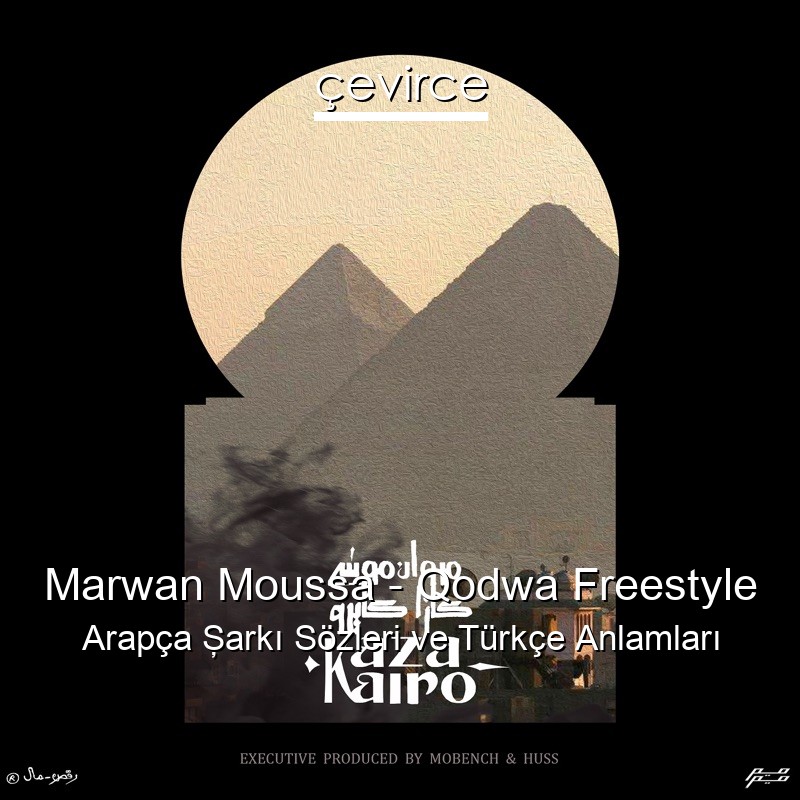 Marwan Moussa – Qodwa Freestyle Arapça Şarkı Sözleri Türkçe Anlamları