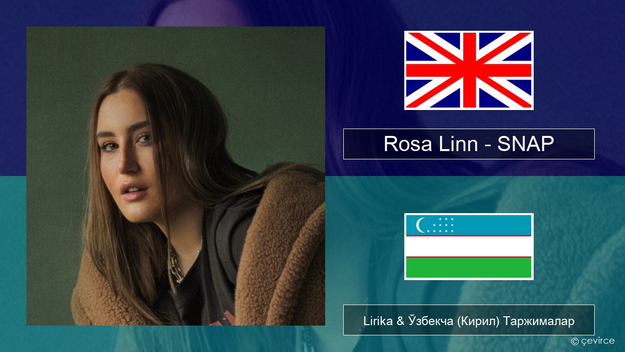 Rosa Linn – SNAP Инглиз тили Lirika & Ўзбекча (Кирил) Таржималар