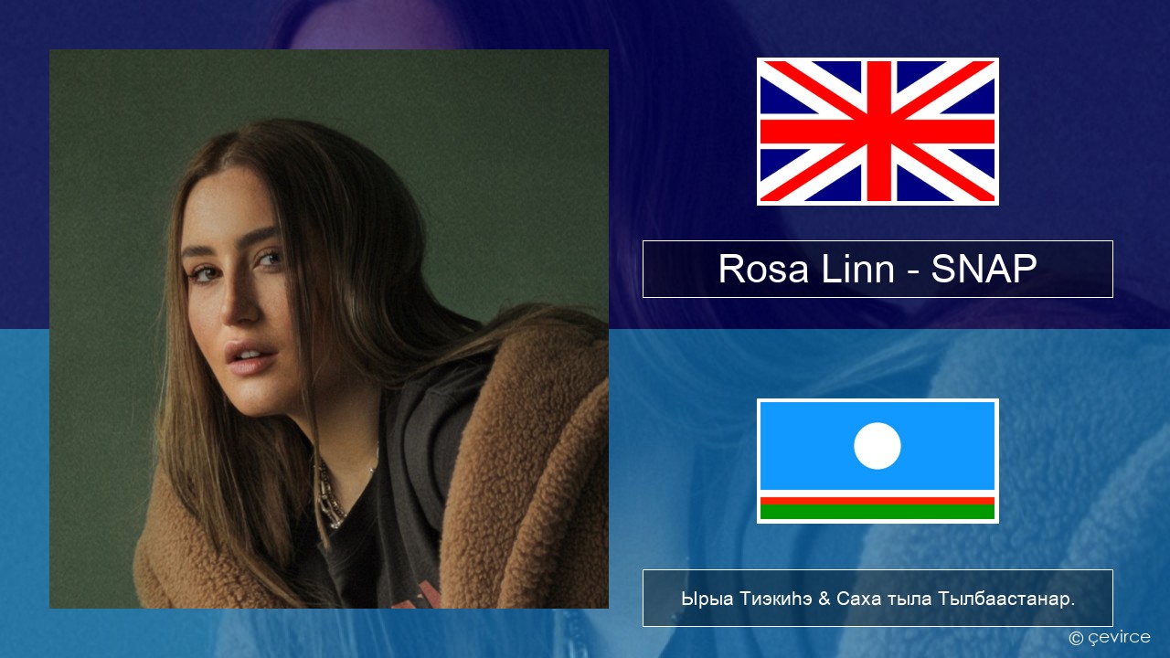 Rosa Linn – SNAP Английскай Ырыа Тиэкиһэ & Саха тыла Тылбаастанар.