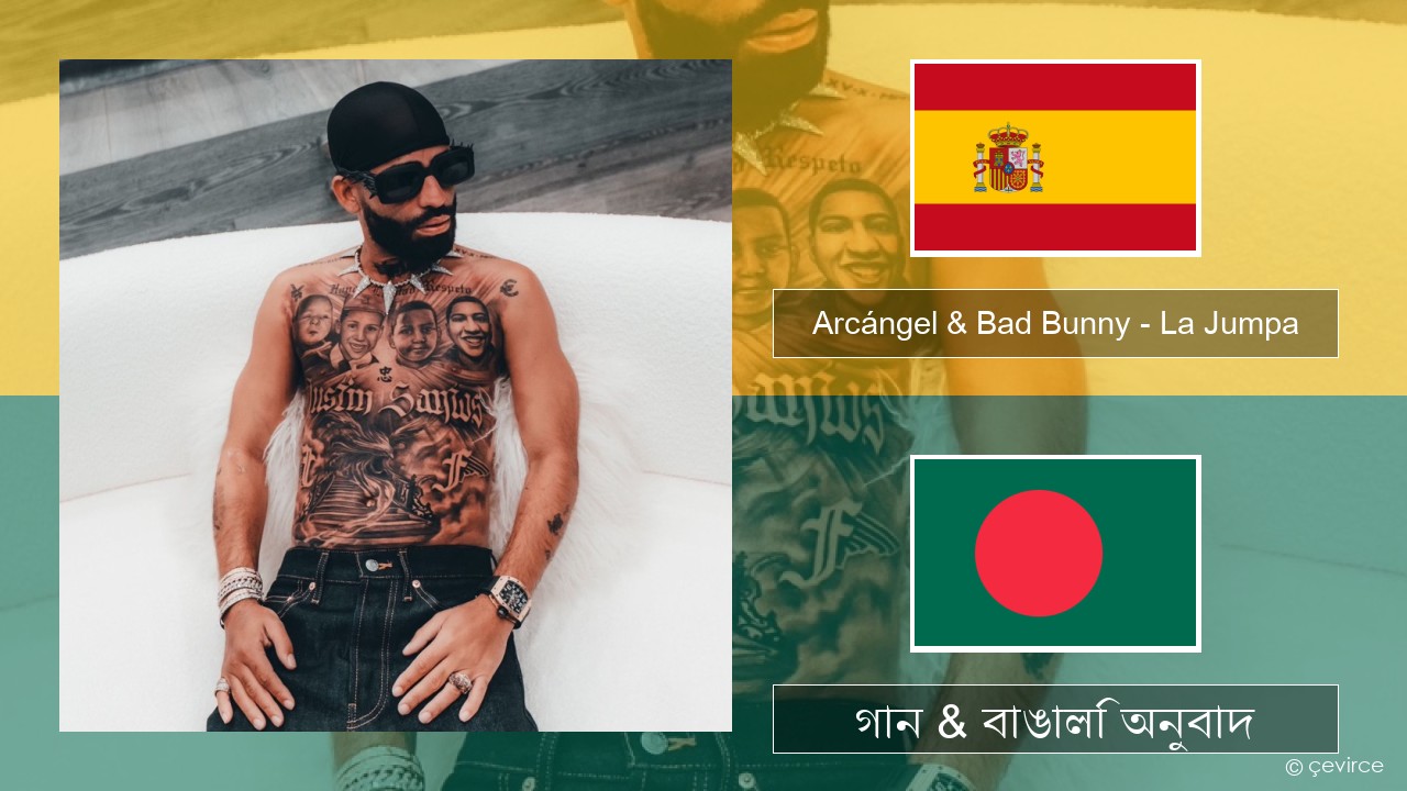 Arcángel & Bad Bunny – La Jumpa স্প্যানিশ গান & বাঙালি অনুবাদ