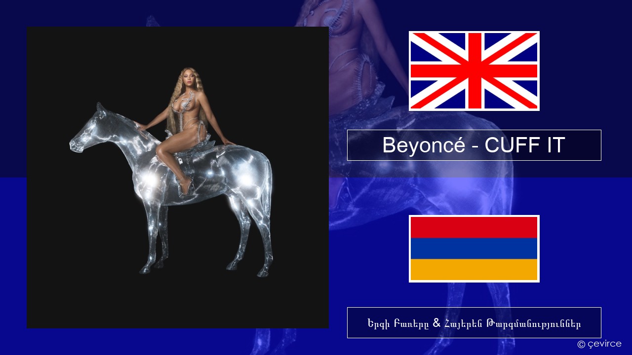 Beyoncé – CUFF IT Անգլերեն Երգի Բառերը & Հայերեն Թարգմանություններ