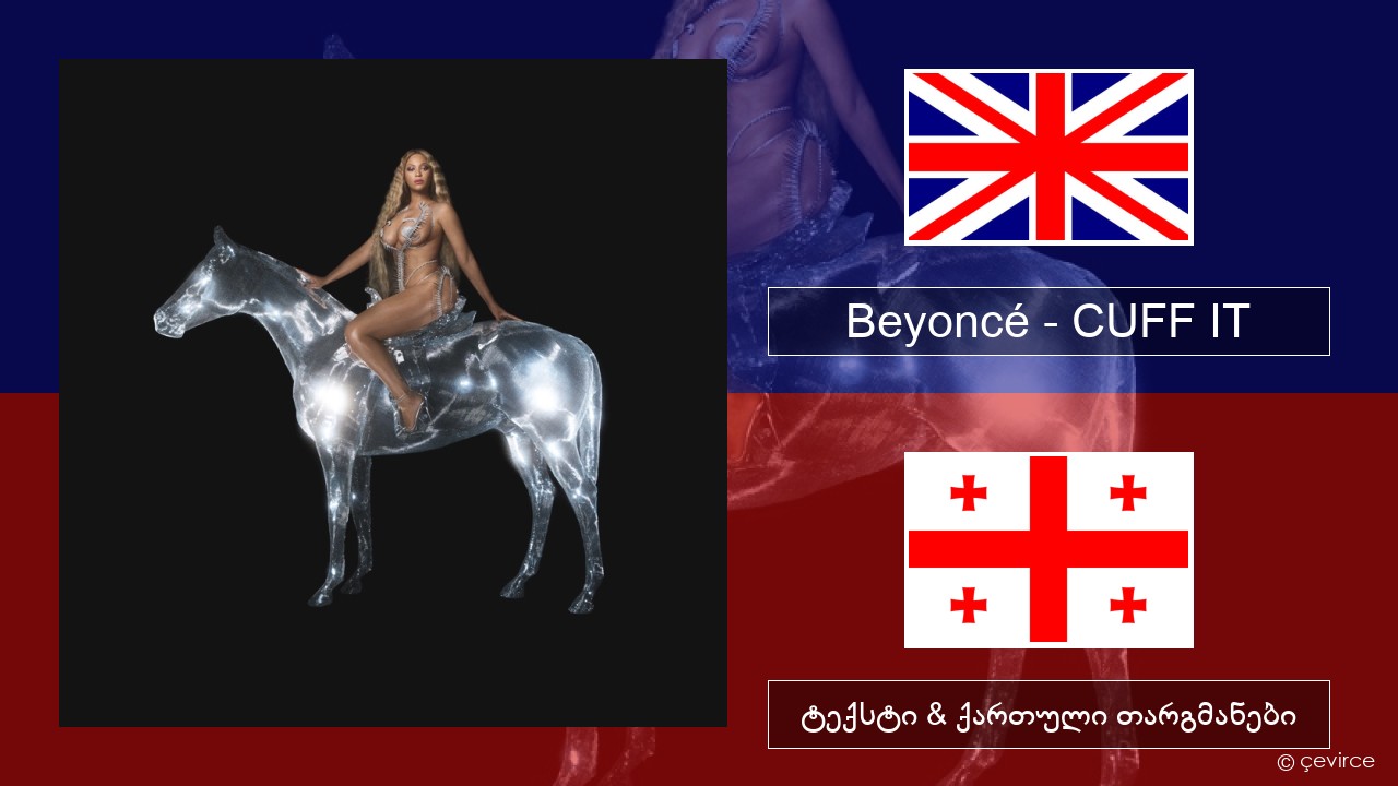 Beyoncé – CUFF IT ქართული ტექსტი & ქართული თარგმანები