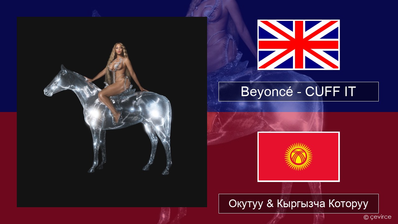 Beyoncé – CUFF IT Англисче Окутуу & Кыргызча Которуу