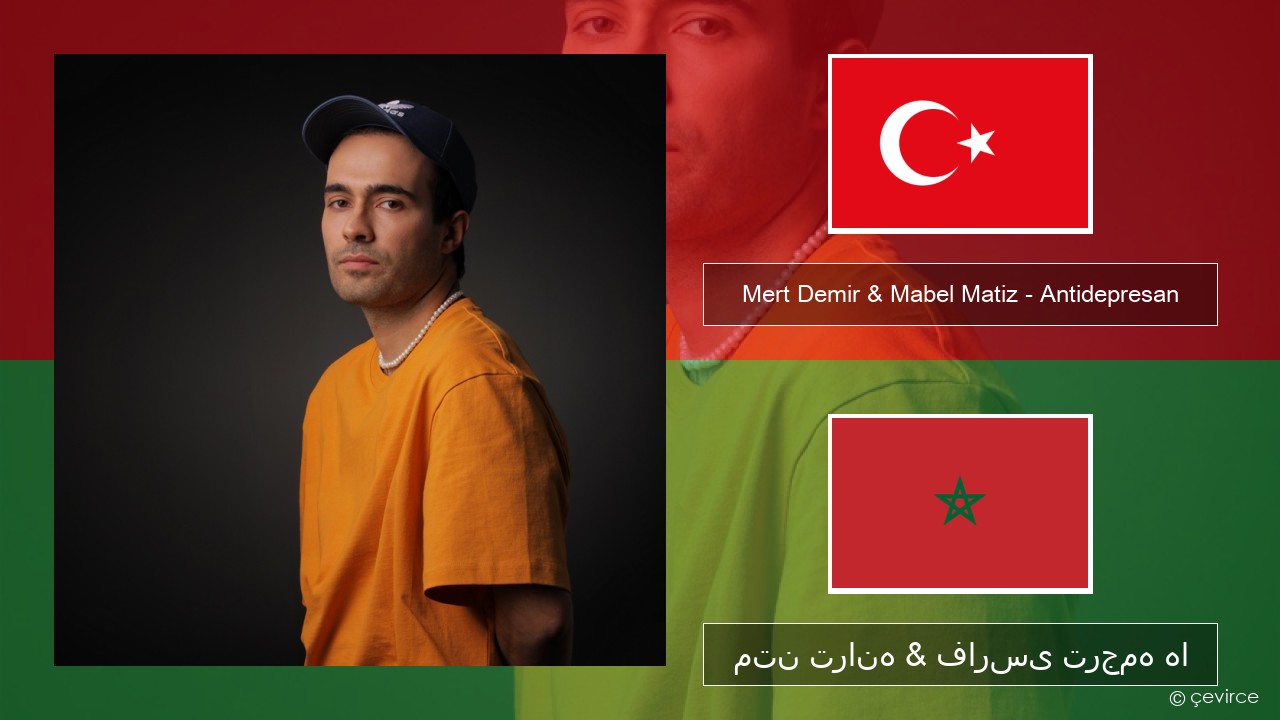 Mert Demir & Mabel Matiz – Antidepresan ترکی متن ترانه & فارسی ترجمه ها