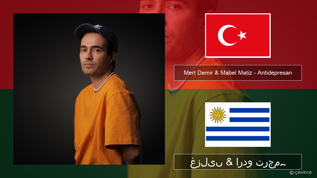 Mert Demir & Mabel Matiz – Antidepresan ترکی غزلیں & اردو ترجمہ