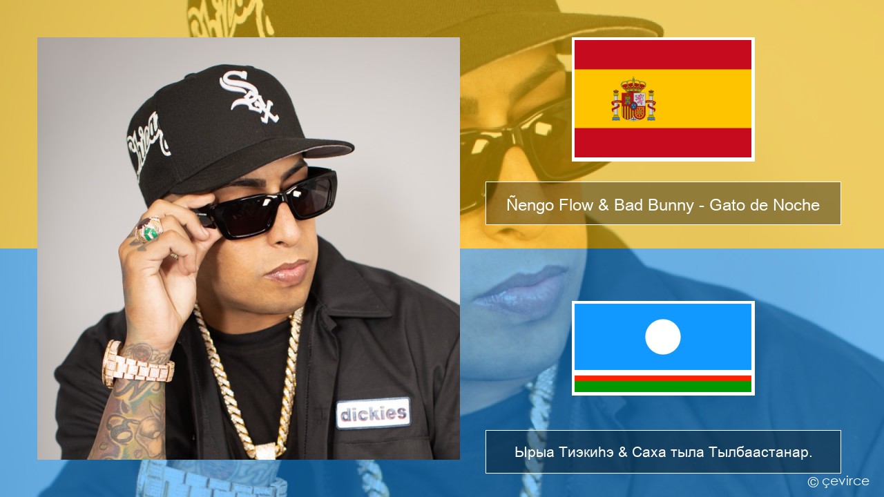 Ñengo Flow & Bad Bunny – Gato de Noche Испанскай Ырыа Тиэкиһэ & Саха тыла Тылбаастанар.