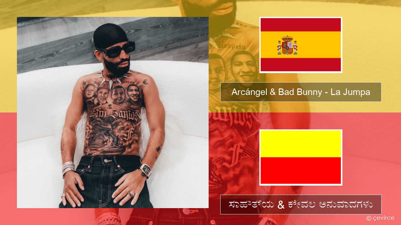 Arcángel & Bad Bunny – La Jumpa ಸ್ಪ್ಯಾನಿಷ್ ಸಾಹಿತ್ಯ & ಕೇವಲ ಅನುವಾದಗಳು