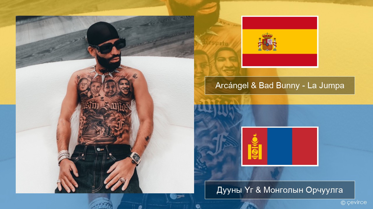 Arcángel & Bad Bunny – La Jumpa Испани хэл Дууны Үг & Монголын Орчуулга
