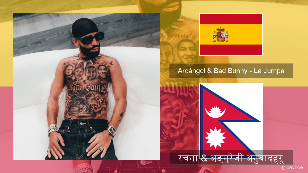 Arcángel & Bad Bunny – La Jumpa स्पेनिस रचना & अङ्ग्रेजी अनुवादहरू