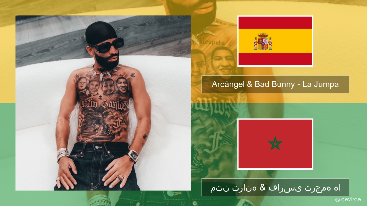 Arcángel & Bad Bunny – La Jumpa اسپانیایی متن ترانه & فارسی ترجمه ها