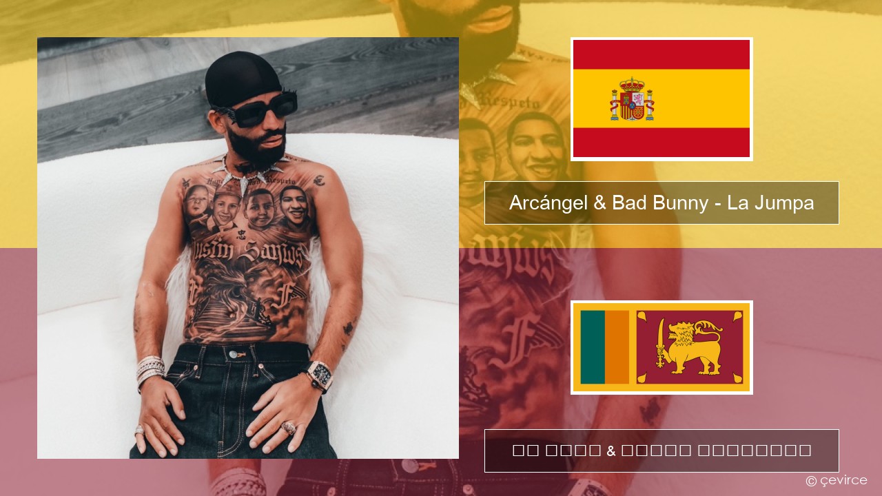 Arcángel & Bad Bunny – La Jumpa ස්පාඤ්ඤ පද රචනය & සිංහල පරිවර්තන
