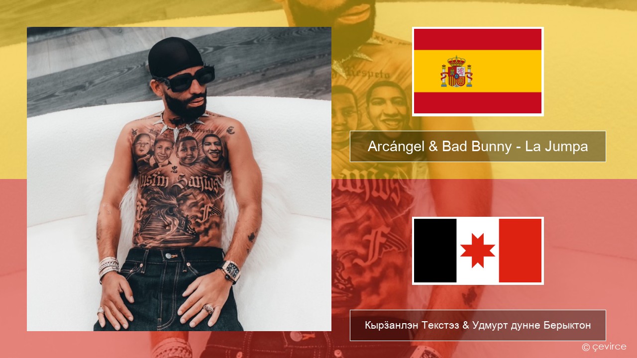 Arcángel & Bad Bunny – La Jumpa Испанский Кырӟанлэн Текстэз & Удмурт дунне Берыктон