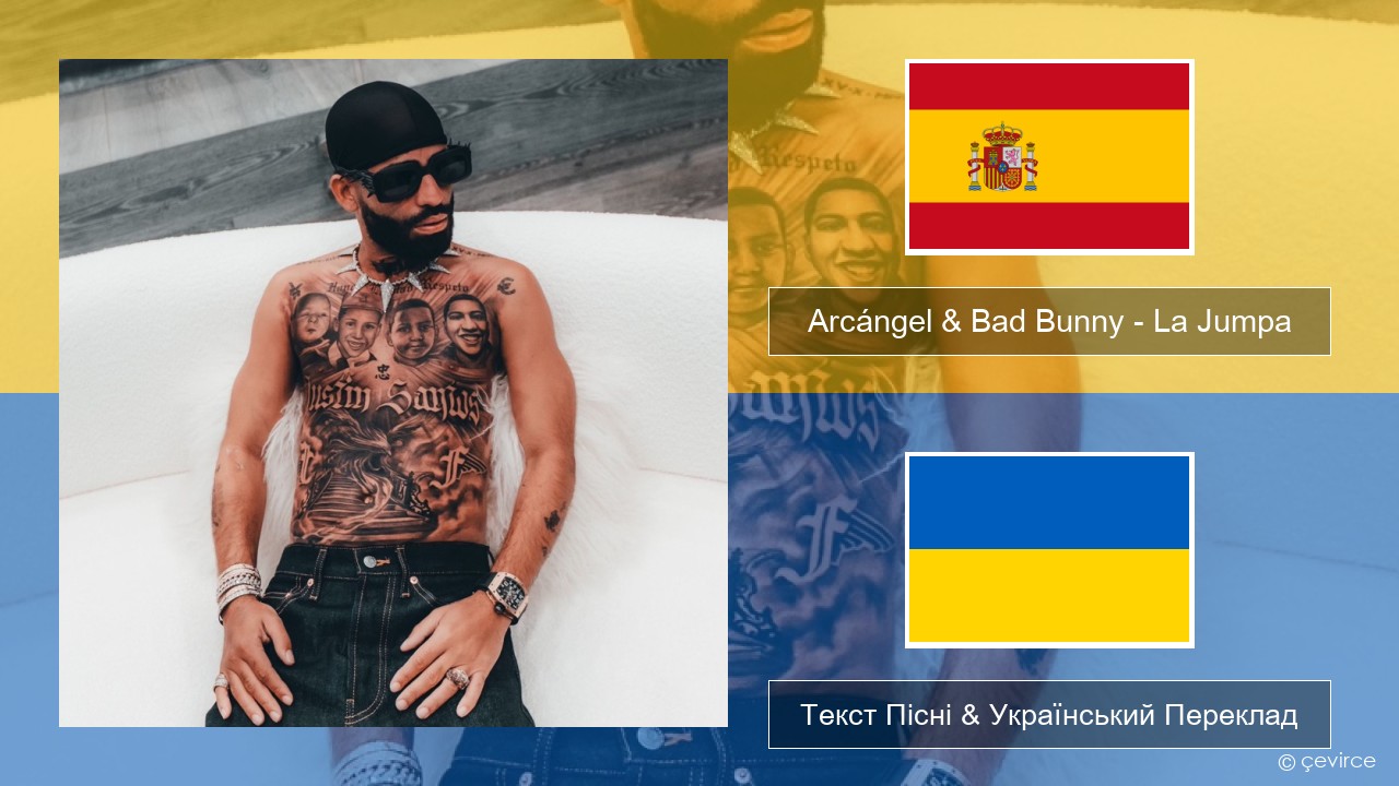Arcángel & Bad Bunny – La Jumpa Іспанський Текст Пісні & Український Переклад