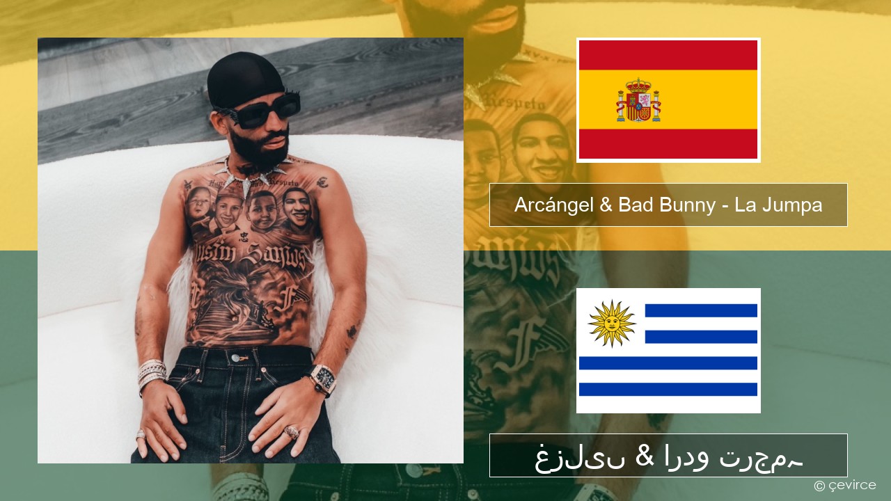 Arcángel & Bad Bunny – La Jumpa ہسپانوی غزلیں & اردو ترجمہ