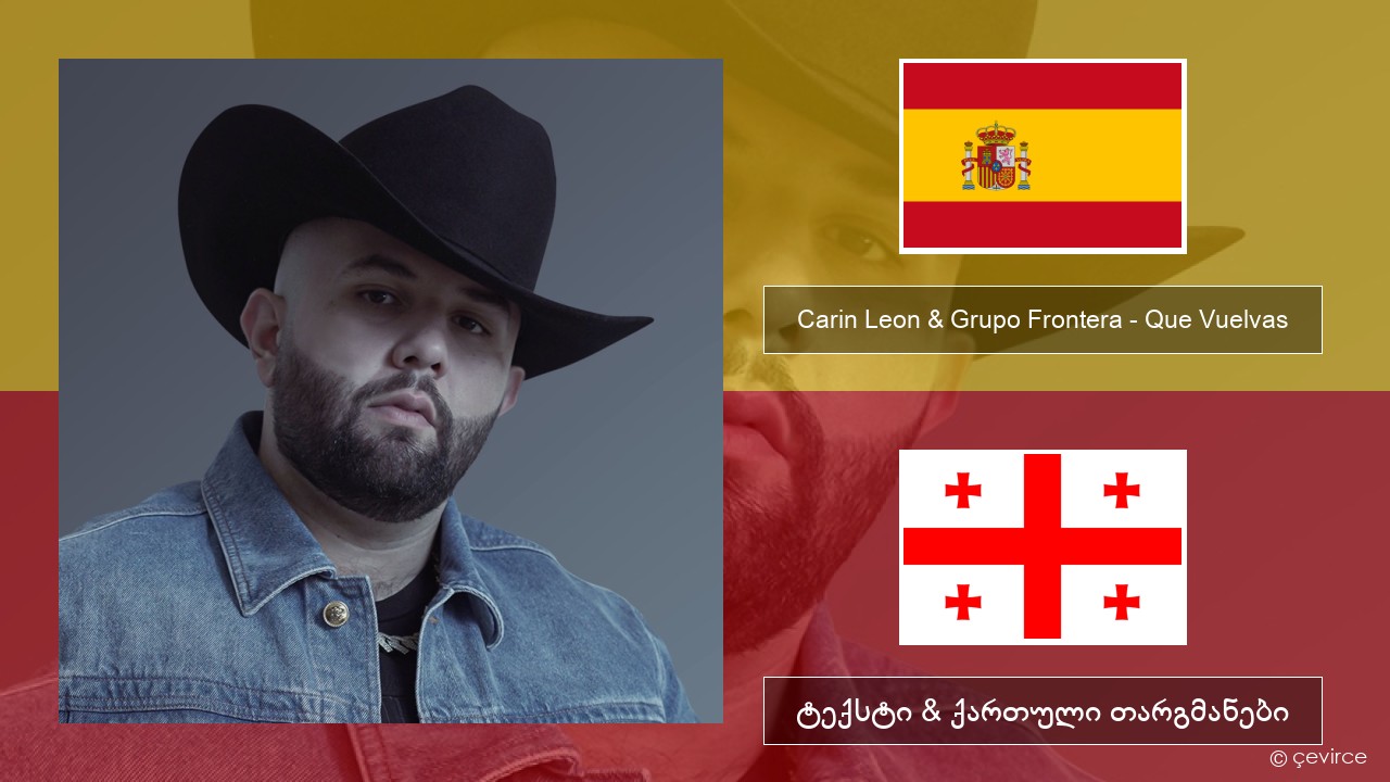 Carin Leon & Grupo Frontera – Que Vuelvas ესპანური ტექსტი & ქართული თარგმანები