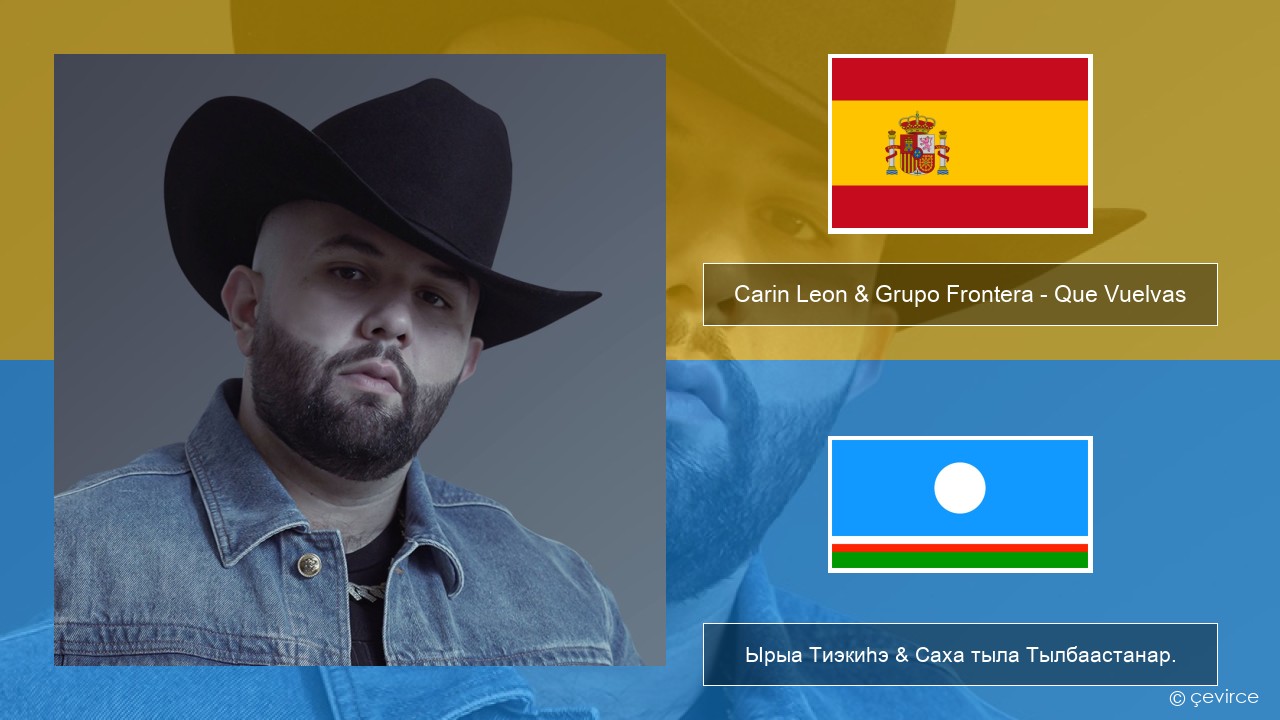 Carin Leon & Grupo Frontera – Que Vuelvas Испанскай Ырыа Тиэкиһэ & Саха тыла Тылбаастанар.
