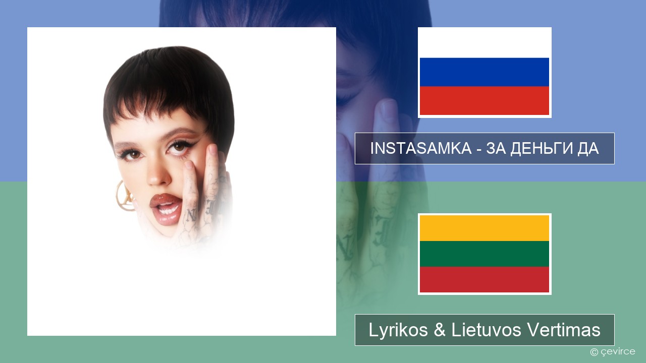 INSTASAMKA – ЗА ДЕНЬГИ ДА Rusijos Lyrikos & Lietuvos Vertimas