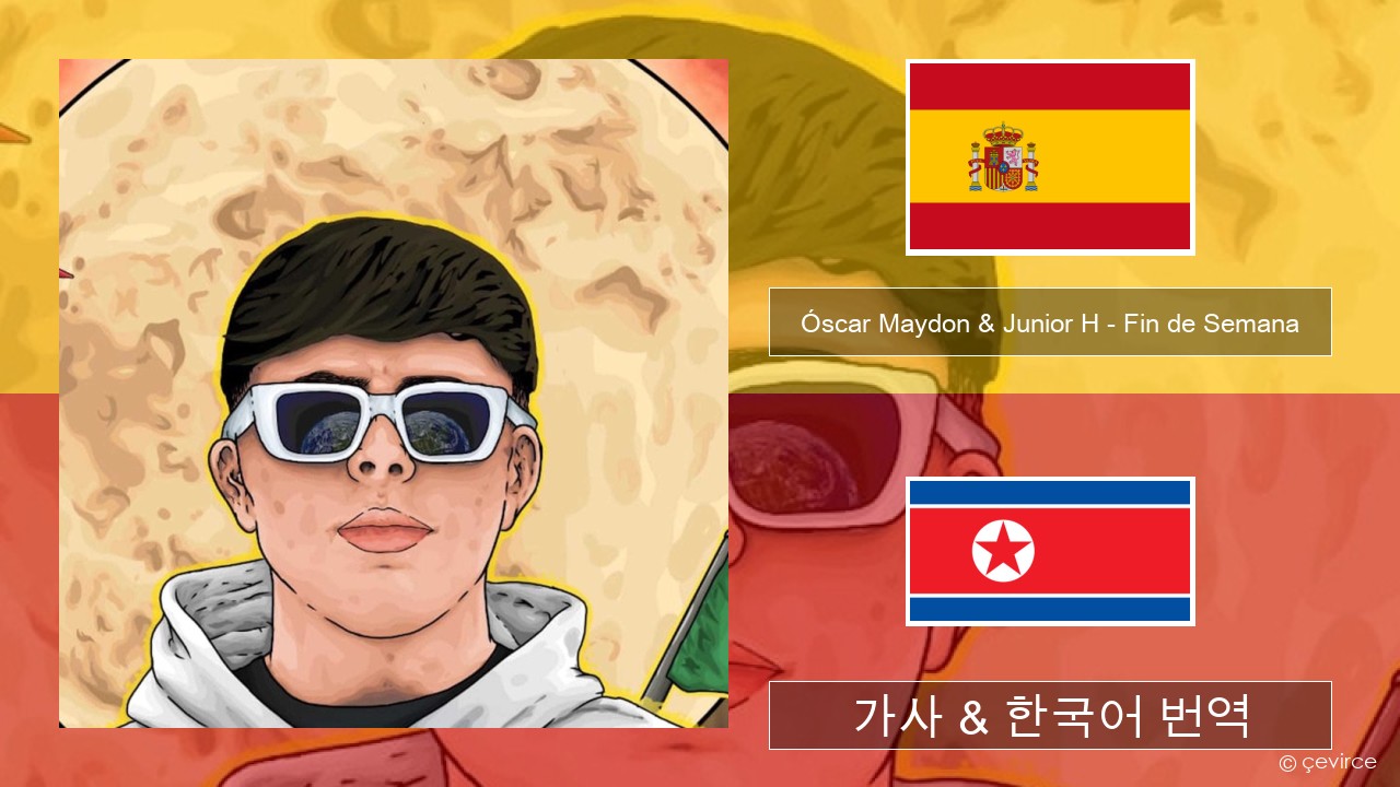 Óscar Maydon & Junior H – Fin de Semana 스페인어 가사 & 한국어 번역