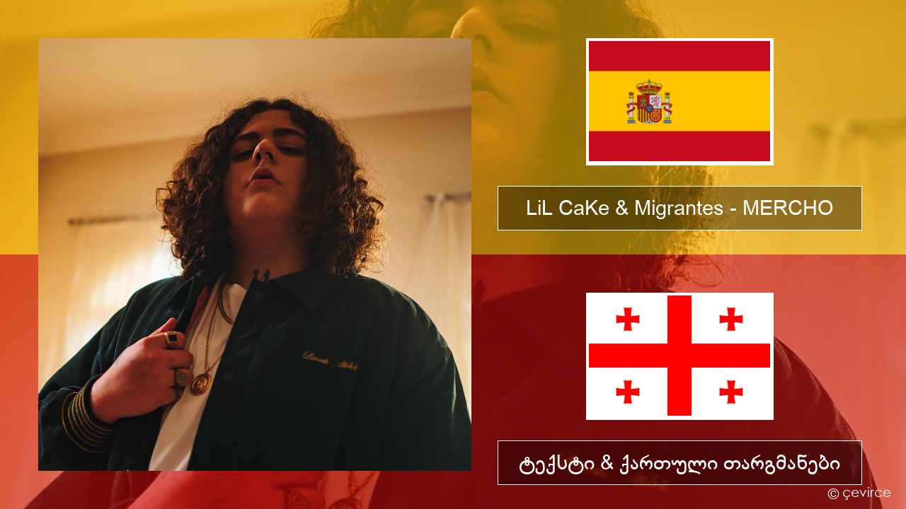 LiL CaKe & Migrantes – MERCHO (feat. Nico Valdi) ესპანური ტექსტი & ქართული თარგმანები