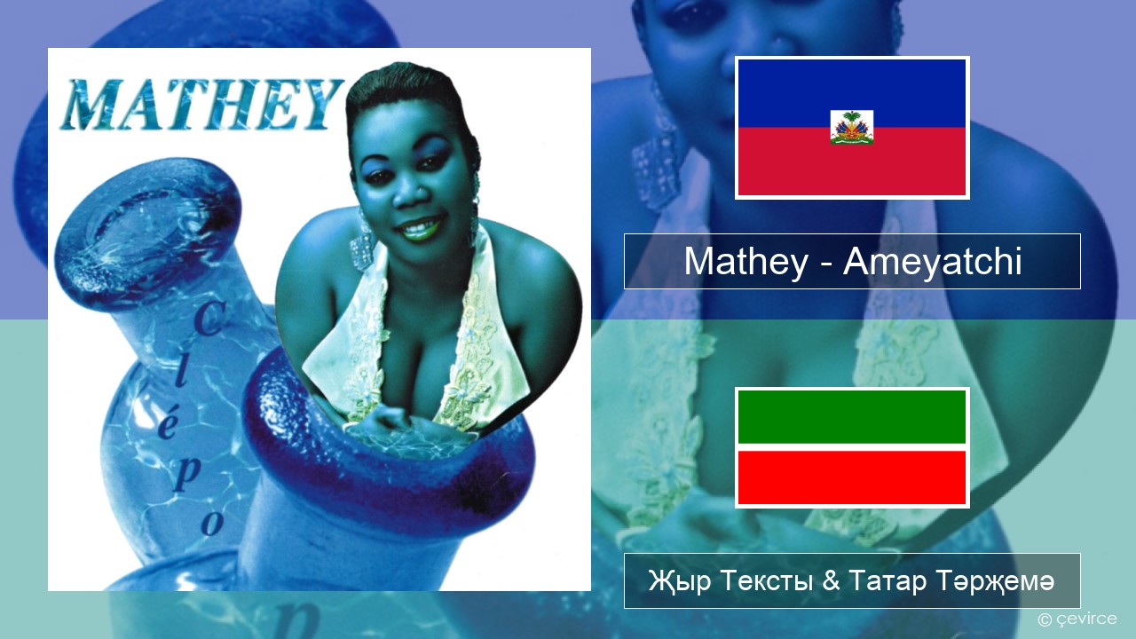 Mathey – Ameyatchi Һаит Җыр Тексты & Татар Тәрҗемә