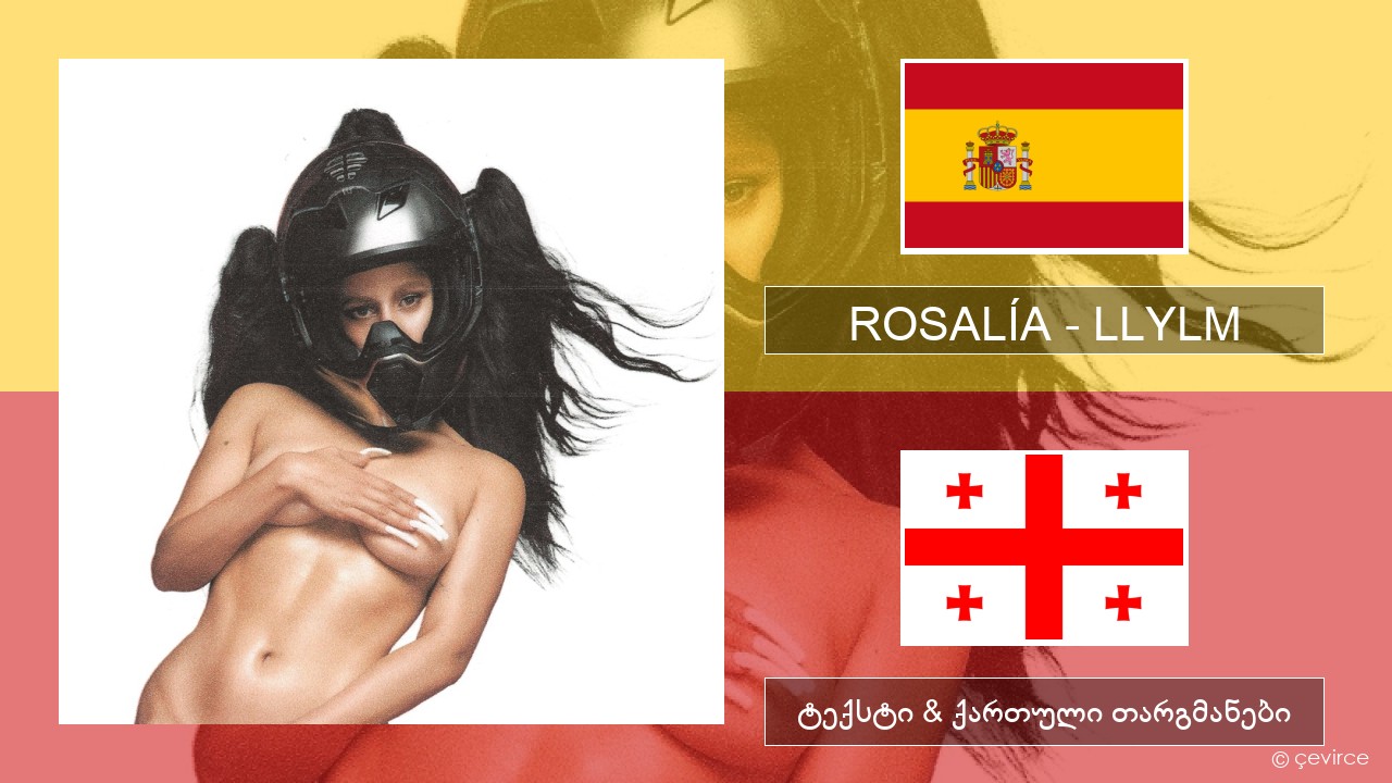 ROSALÍA – LLYLM ესპანური ტექსტი & ქართული თარგმანები