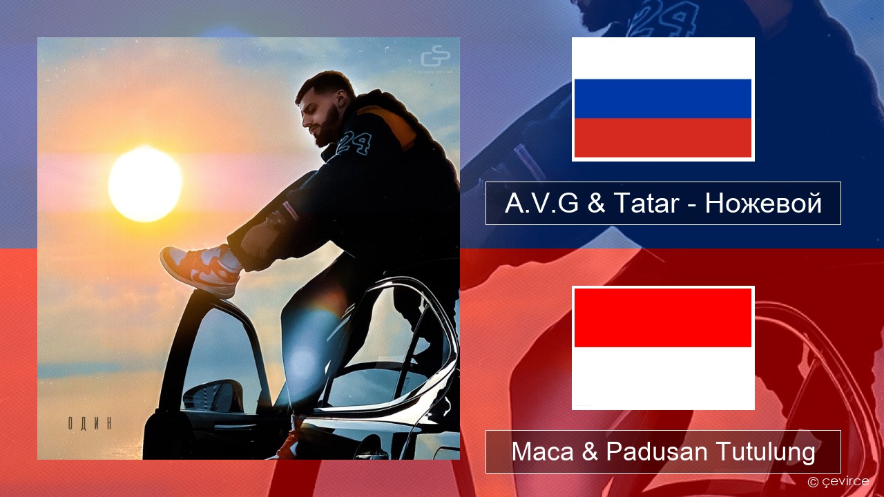 A.V.G & Tatar – Ножевой Rusia Maca & Padusan Tutulung
