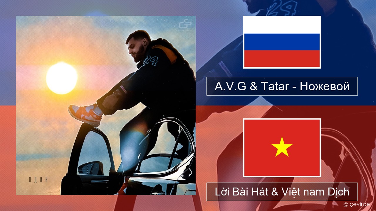 A.V.G & Tatar – Ножевой Nga Lời Bài Hát & Việt nam Dịch