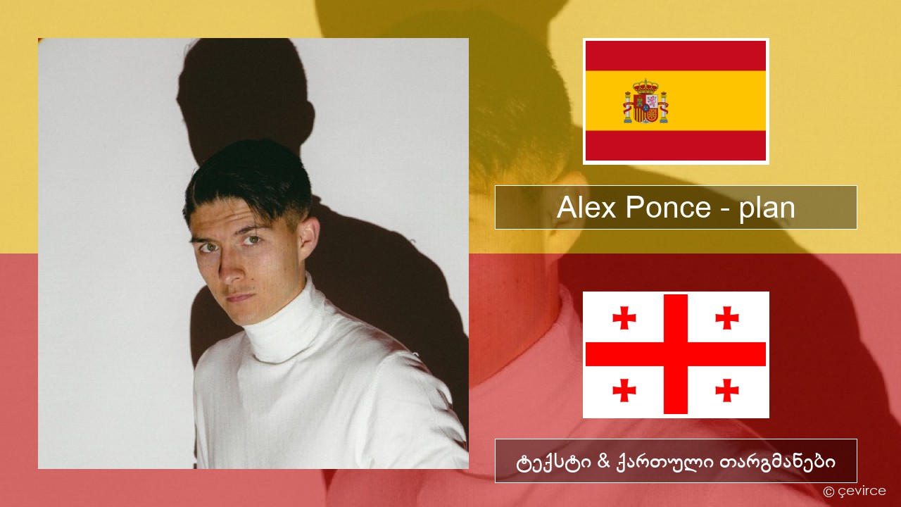 Alex Ponce – plan ესპანური ტექსტი & ქართული თარგმანები