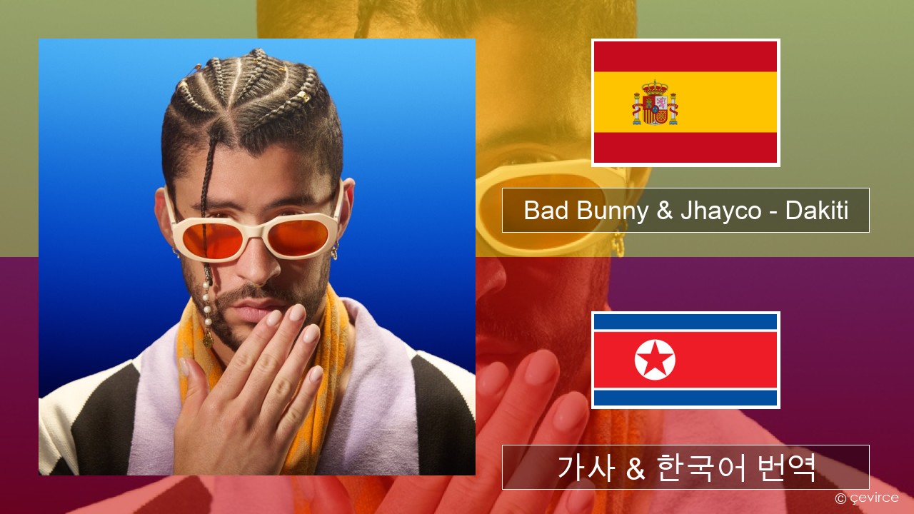 Bad Bunny & Jhayco – Dakiti 스페인어 가사 & 한국어 번역