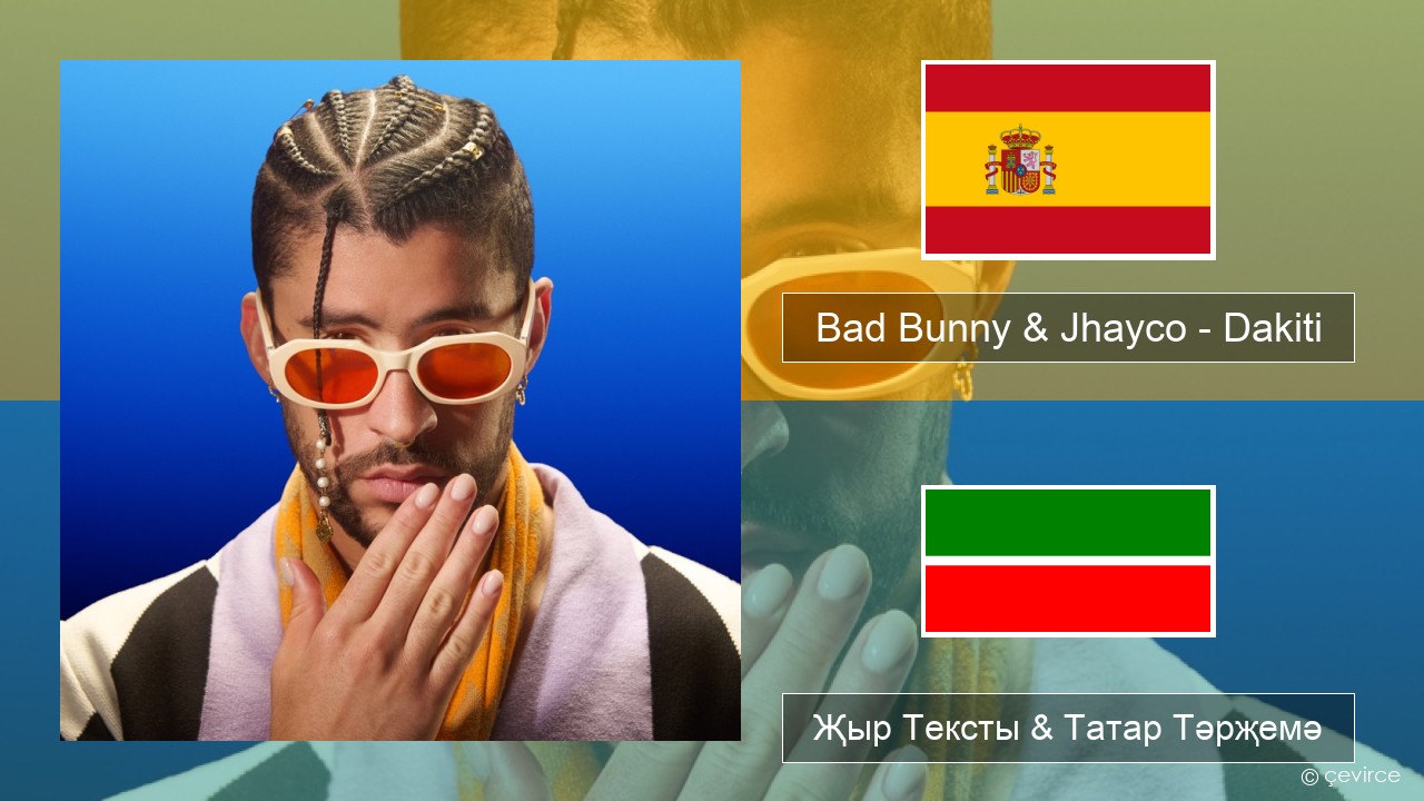 Bad Bunny & Jhayco – Dakiti Испан Җыр Тексты & Татар Тәрҗемә