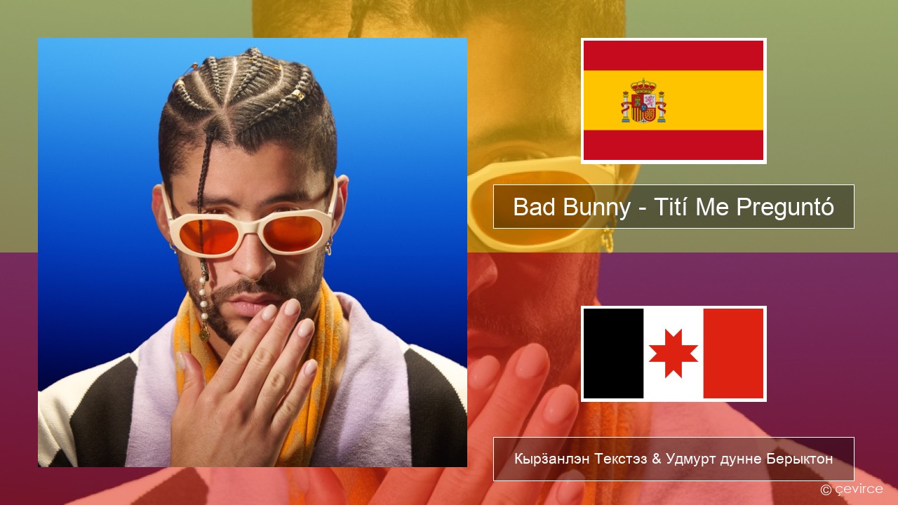 Bad Bunny – Tití Me Preguntó Испанский Кырӟанлэн Текстэз & Удмурт дунне Берыктон