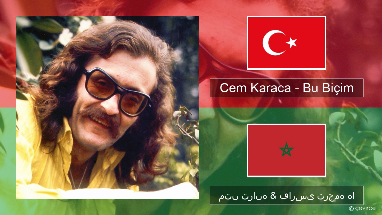 Cem Karaca – Bu Biçim ترکی متن ترانه & فارسی ترجمه ها