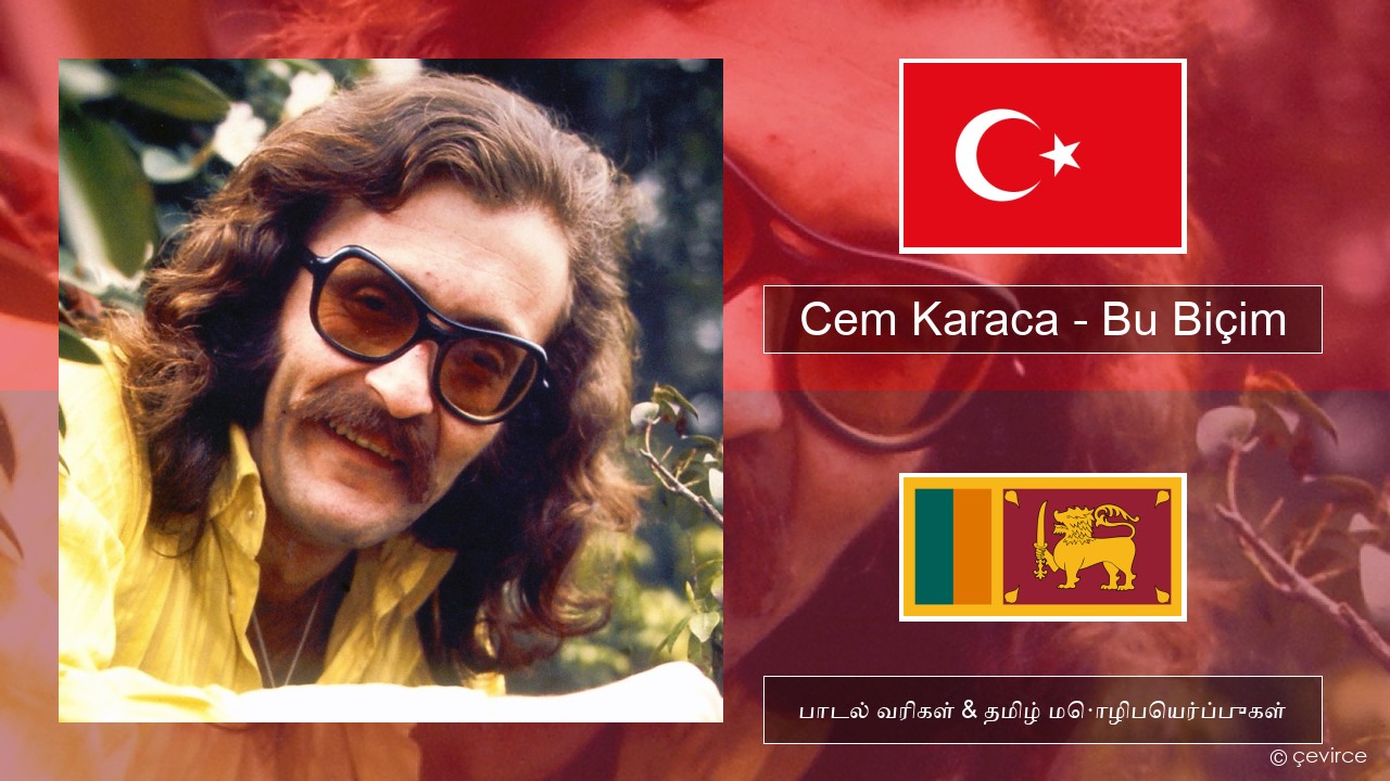 Cem Karaca – Bu Biçim டர்கிஷ் பாடல் வரிகள் & தமிழ் மொழிபெயர்ப்புகள்