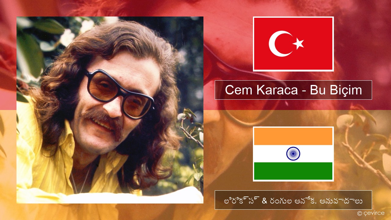 Cem Karaca – Bu Biçim టర్కిష్ లిరిక్స్ & రంగుల అనేక. అనువాదాలు