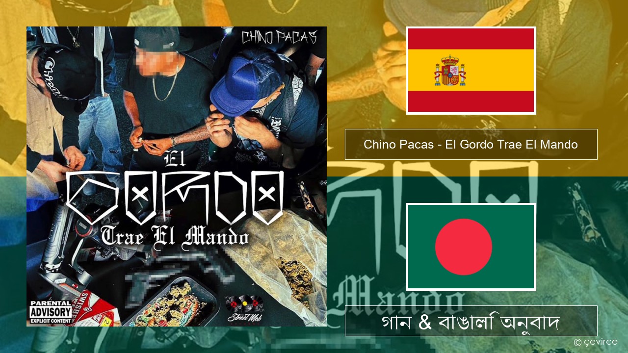 Chino Pacas – El Gordo Trae El Mando স্প্যানিশ গান & বাঙালি অনুবাদ