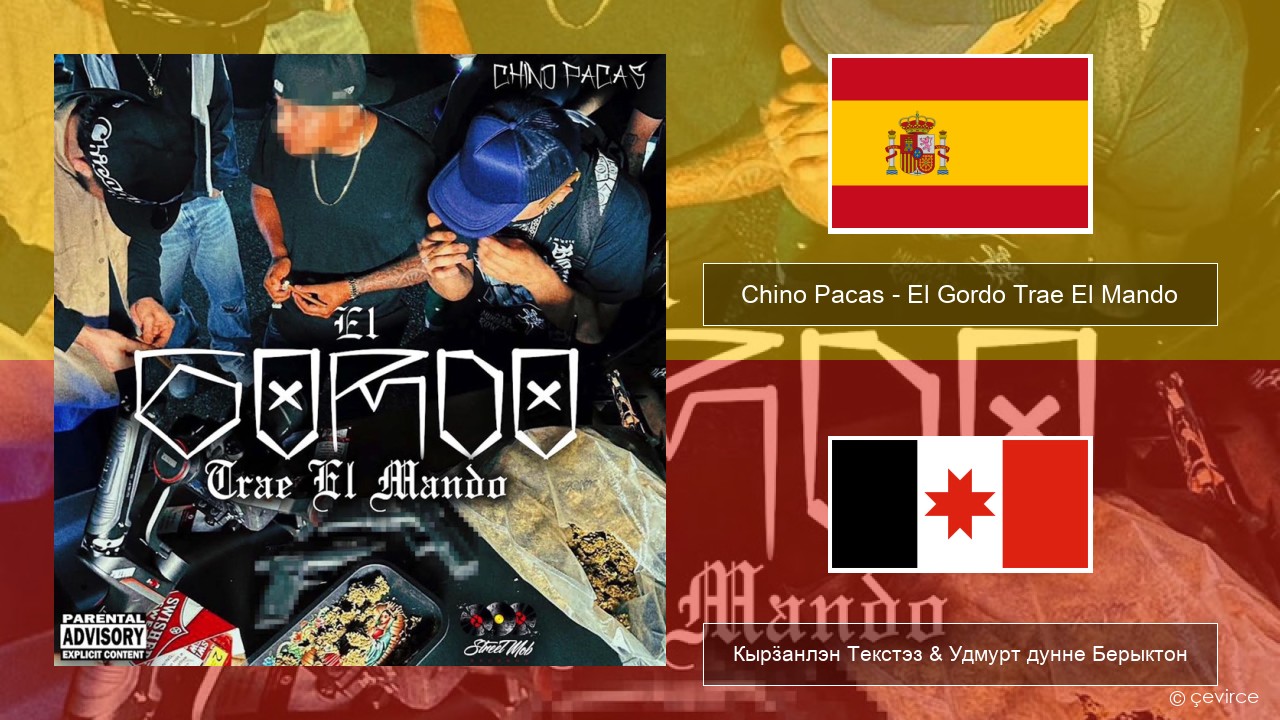 Chino Pacas – El Gordo Trae El Mando Испанский Кырӟанлэн Текстэз & Удмурт дунне Берыктон