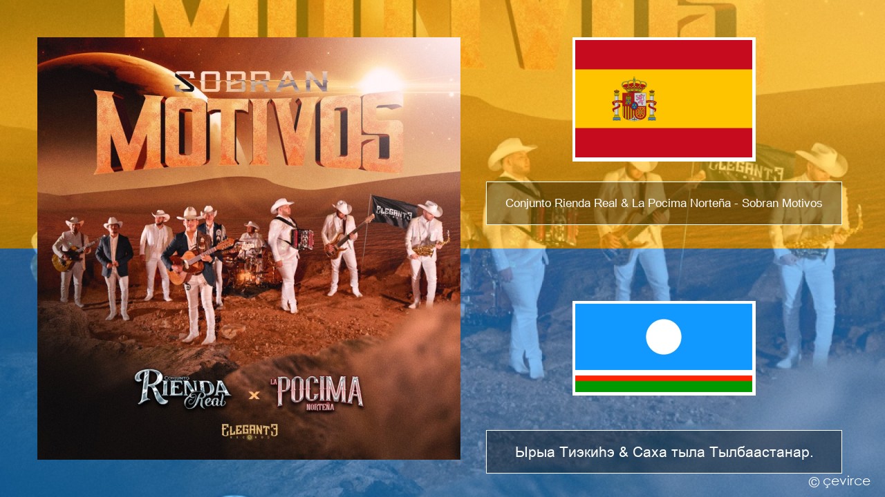 Conjunto Rienda Real & La Pocima Norteña – Sobran Motivos Испанскай Ырыа Тиэкиһэ & Саха тыла Тылбаастанар.