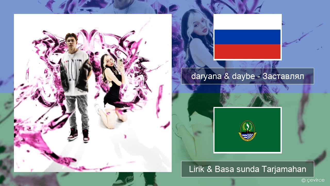 daryana & daybe – Заставлял Rusia Lirik & Basa sunda Tarjamahan