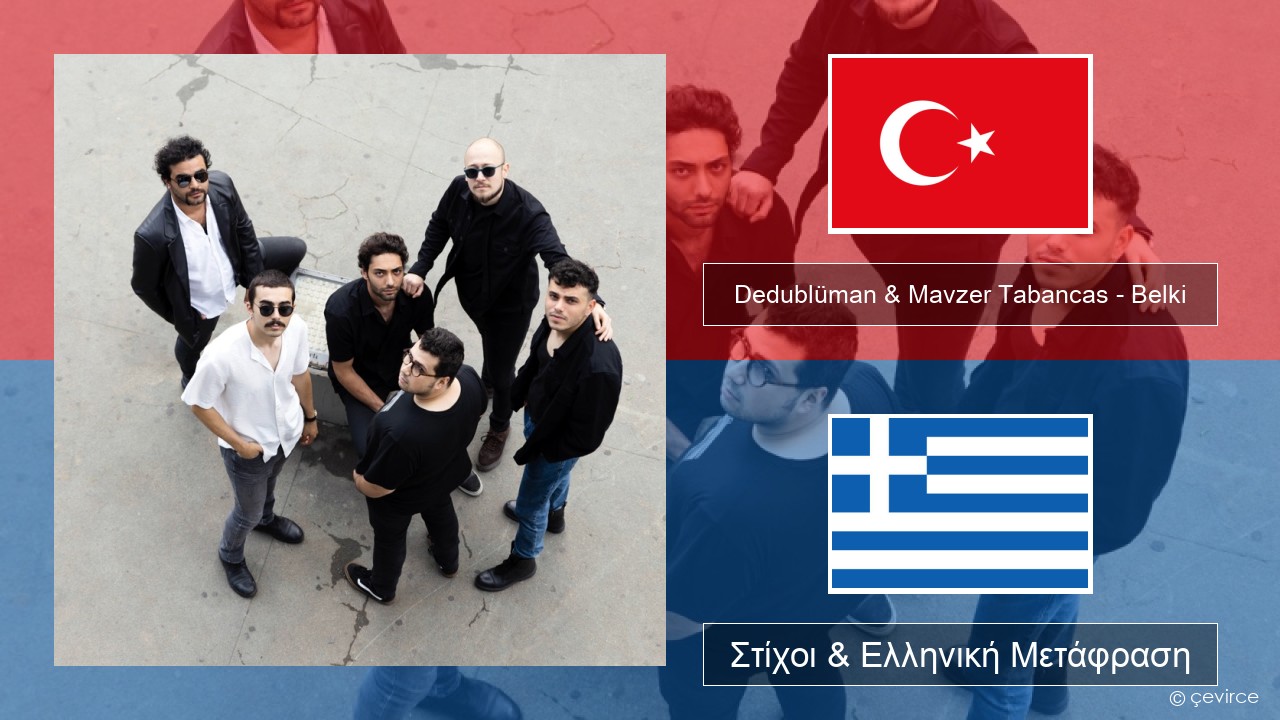 Dedublüman & Mavzer Tabancas – Belki (feat. Mavzer Tabancas) Τουρκική Στίχοι & Ελληνική Μετάφραση