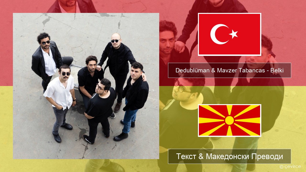 Dedublüman & Mavzer Tabancas – Belki (feat. Mavzer Tabancas) Турски Текст & Македонски Преводи