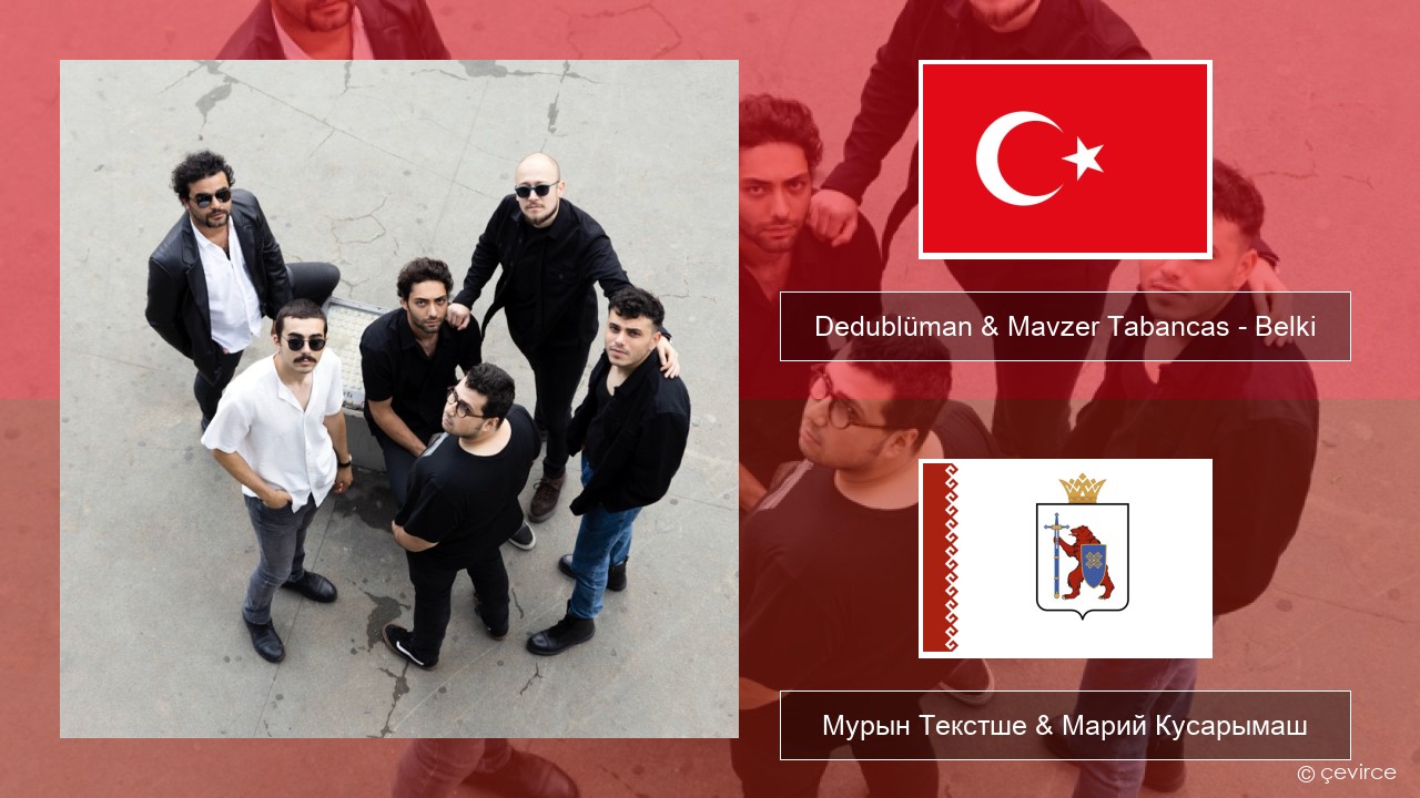 Dedublüman & Mavzer Tabancas – Belki (feat. Mavzer Tabancas) Турций Мурын Текстше & Марий Кусарымаш