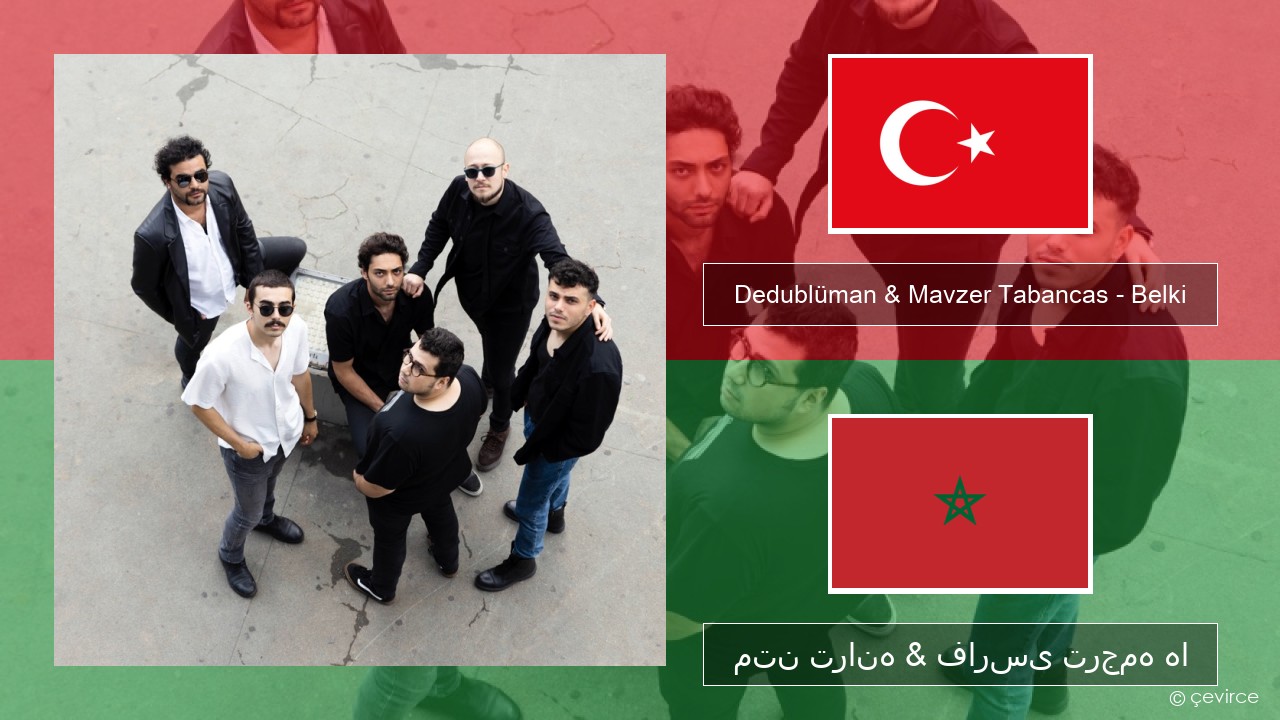 Dedublüman & Mavzer Tabancas – Belki (feat. Mavzer Tabancas) ترکی متن ترانه & فارسی ترجمه ها