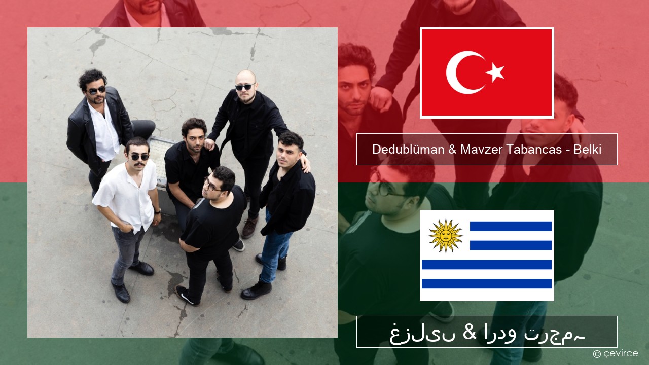 Dedublüman & Mavzer Tabancas – Belki (feat. Mavzer Tabancas) ترکی غزلیں & اردو ترجمہ