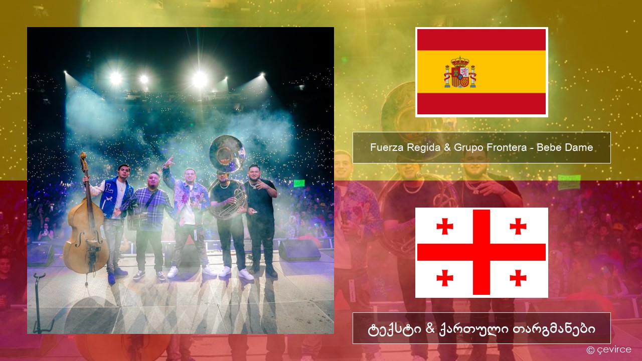 Fuerza Regida & Grupo Frontera – Bebe Dame ესპანური ტექსტი & ქართული თარგმანები