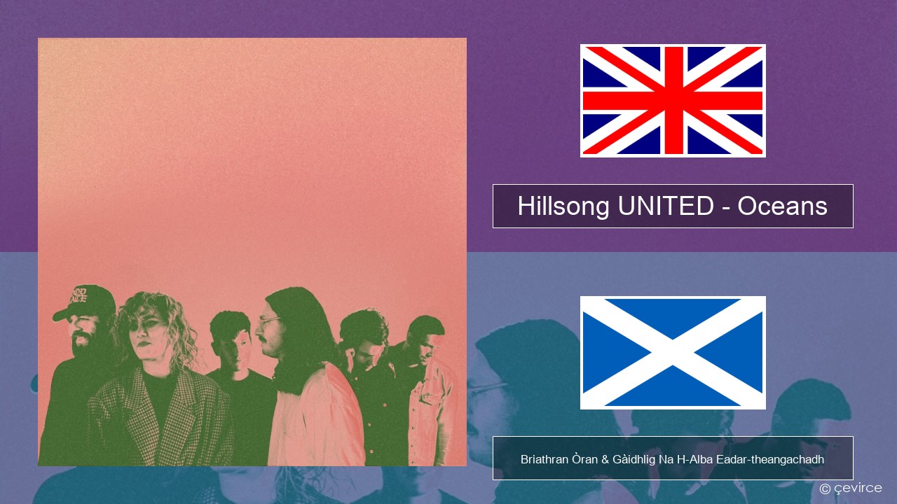 Hillsong UNITED – Oceans (Where Feet May Fail) Gaelic Briathran Òran & Gàidhlig Na H-Alba Eadar-theangachadh