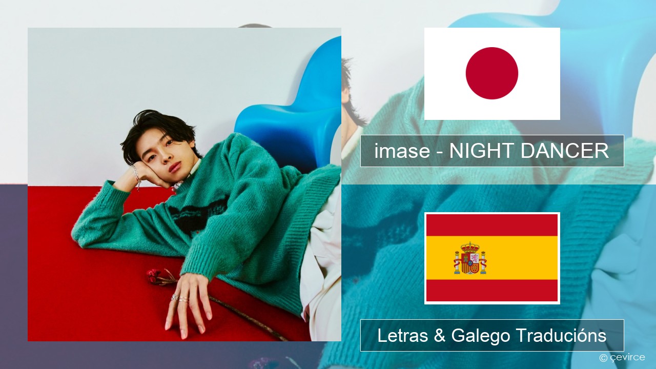 imase – NIGHT DANCER Xaponés Letras & Galego Traducións