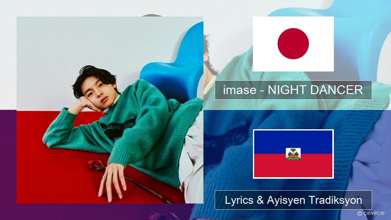 imase – NIGHT DANCER Japonè Lyrics & Ayisyen Tradiksyon